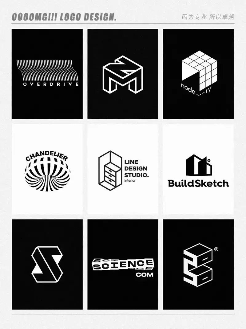 几何丨高级丨简约丨3dlogo设计.灵感分享#创作灵感 #l - 抖音