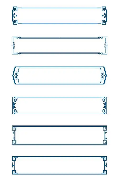 中式边框古典复古风中国风标题框免扣元素