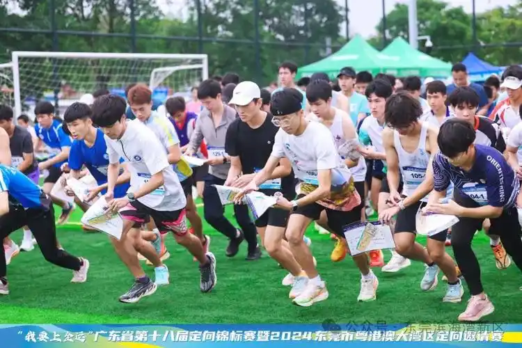 广东省社会体育和训练竞赛中心主任蔡建祥,东莞市文化广电旅游体育局