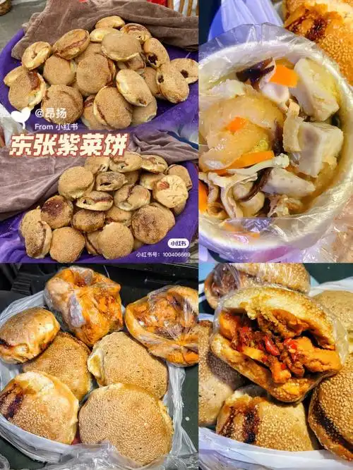 福清撒把东张紫菜饼光饼夹杂烩汤02日常