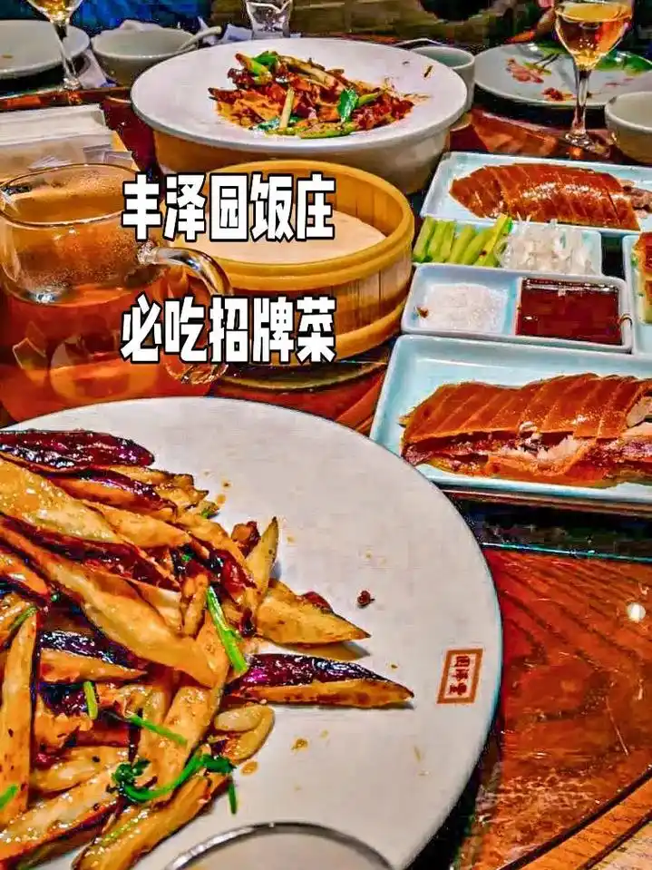 口感柔软香滑,葱段香浓醇厚,不愧是丰泽园.水煎包一口一个,馅 - 抖音