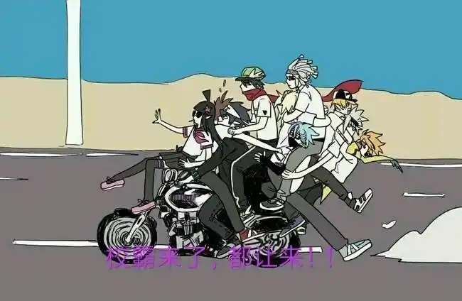 凹凸世界表情包4