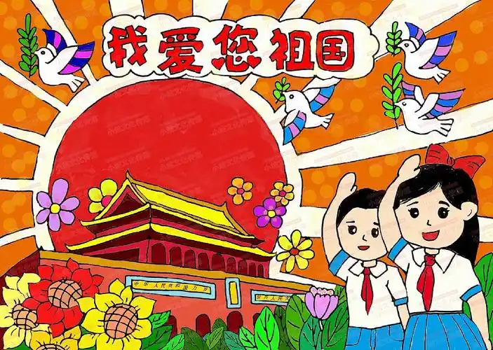 中小学生绘画电脑绘画作品中小学电脑绘画作品28