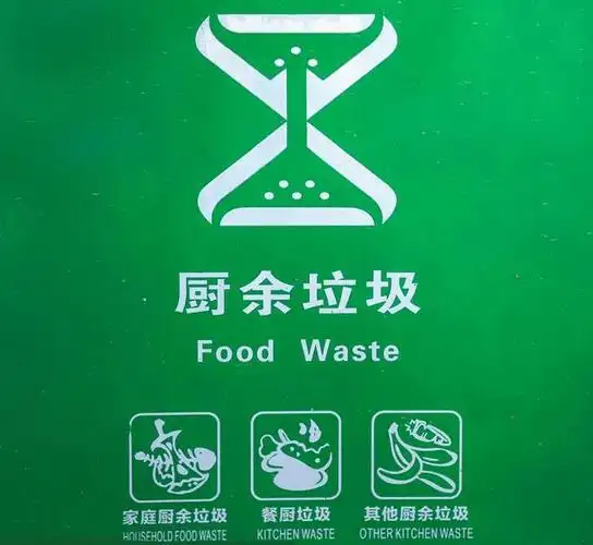 其他垃圾厨余垃圾,有害垃圾桶身印有清晰的图标和文字配置了收集箱20