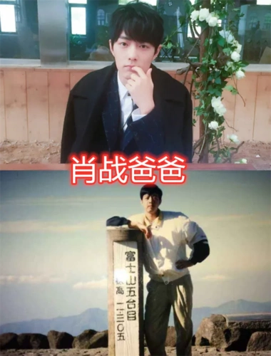 热巴我爸爸像混血陈飞宇我爸爸身材好肖战爸爸可以出道