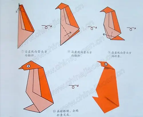 儿童折纸教程:企鹅