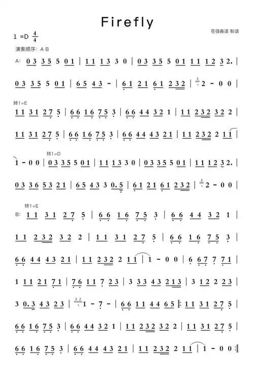 firefly简谱