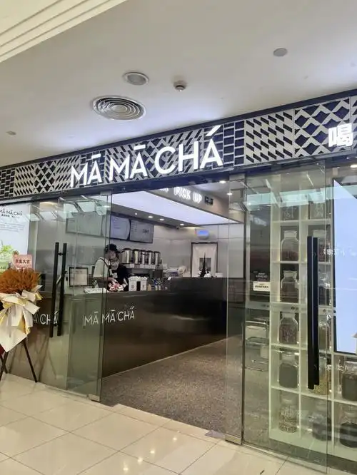 绍兴探店长沙网红mamacha来绍兴啦