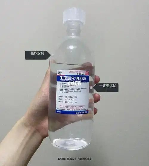 安利救命神水75过敏生理盐水敷脸亲测有效