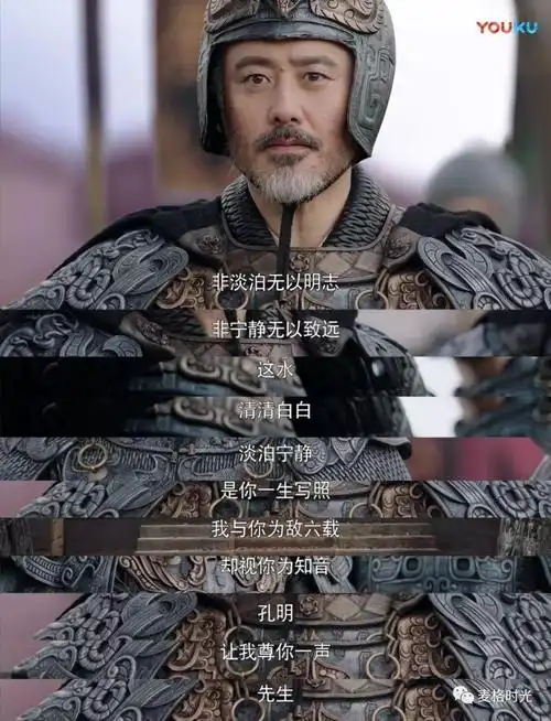 吴秀波: 司马懿说的那些话, 听懂两句就够你用一生了