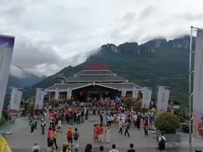 恩施大峡谷景区门口