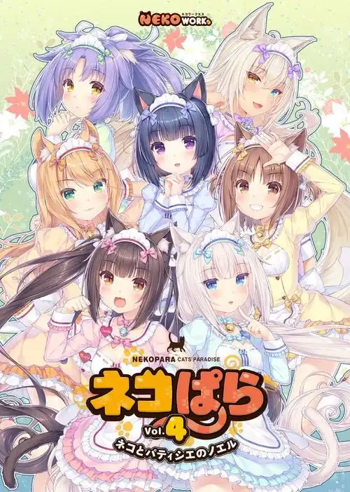 steam猫娘乐园系列销量突破300万正开发新作