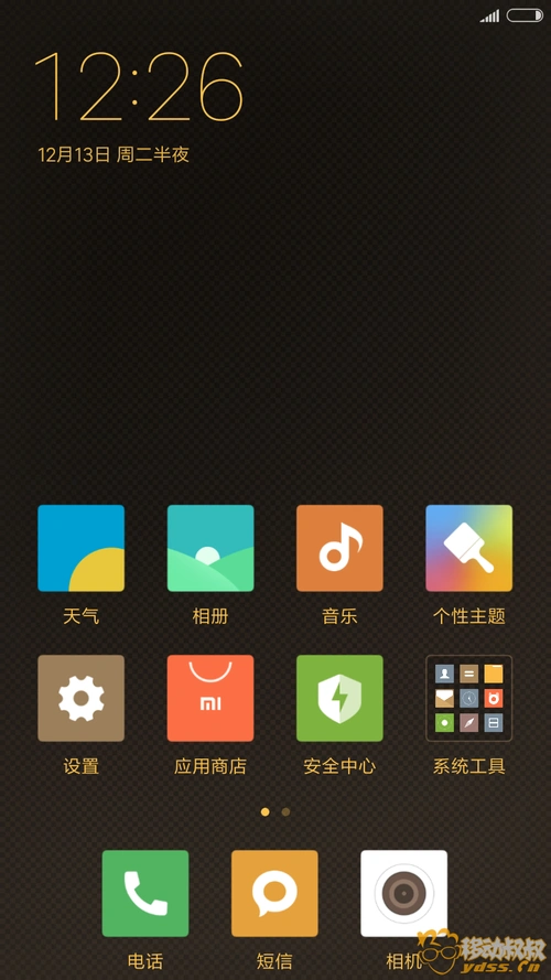 screenshot_2016-12-13-00-26-16-618_com.miui.home.png