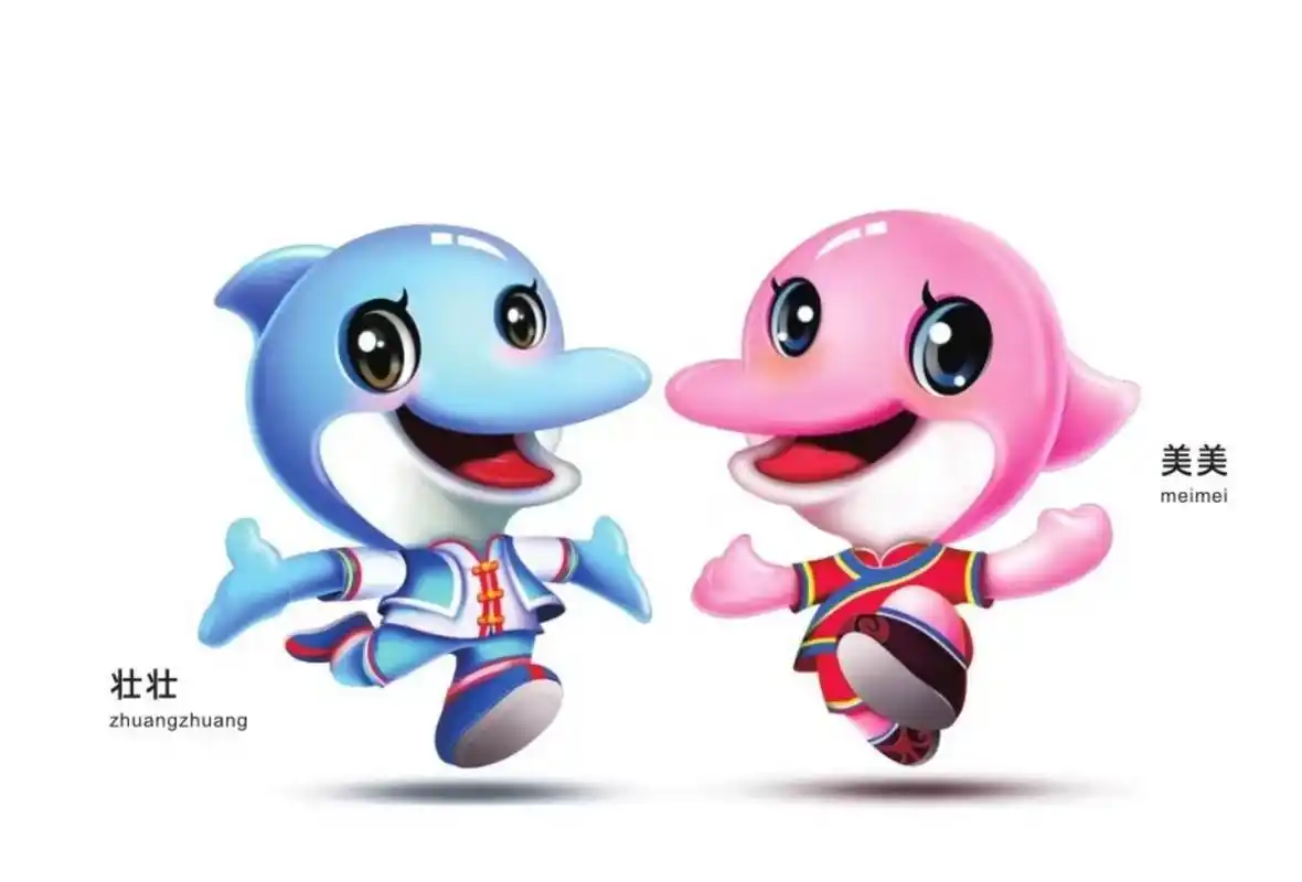 第一届中华人民共和国学生(青年)运动会吉祥物以中华白海豚为原型进行