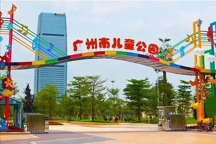 广州此地真暖心,有一座"巨无霸"儿童公园,免费对外开放_腾讯新闻