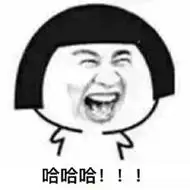 笑起来,更轻松!