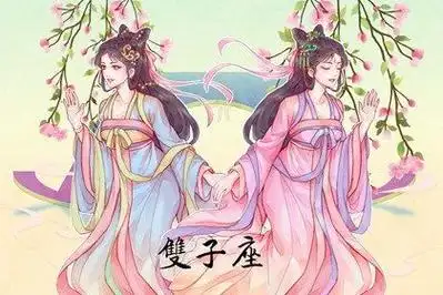 狮子座女和双子座女谁魅力大