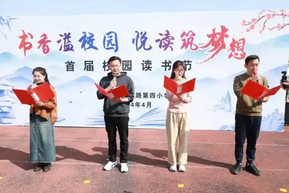 启动仪式上,来自六(1)班李姝娴同学向全体学生发出倡议,号召大家爱