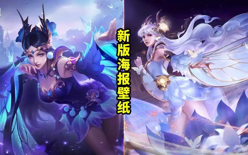 金色仲夏夜已更新到有刘海的版本貂蝉仲夏夜皮肤海报优化