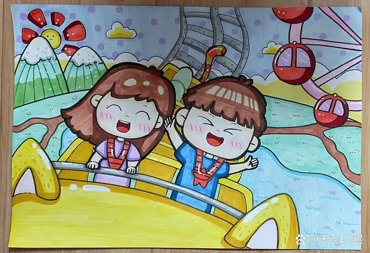 主题画—游乐园(附线稿)