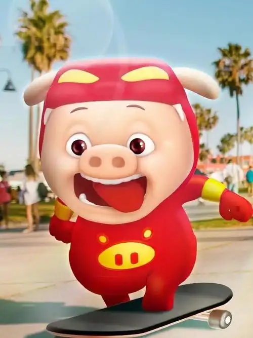 猪猪侠##猪猪侠1005生日快乐