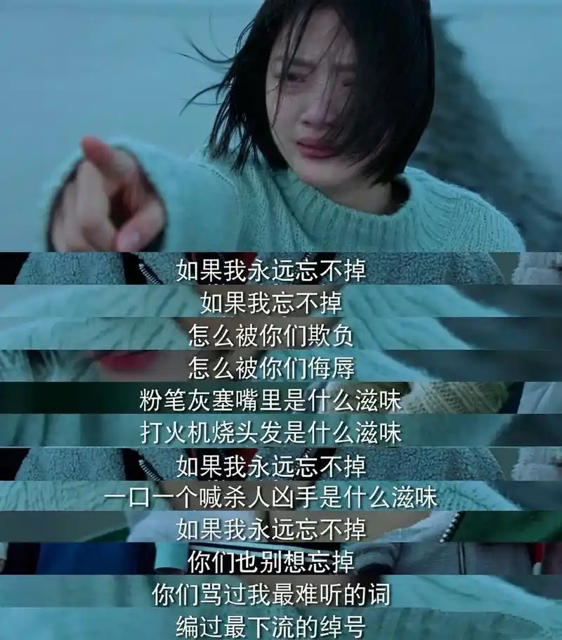 希望每个易瑶的身边,都有一个顾森西#悲伤逆流成河#任敏 #校 - 抖音