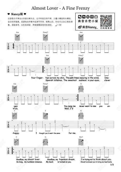 afinefrenzyalmostlover吉他谱c调吉他弹唱谱和弦谱