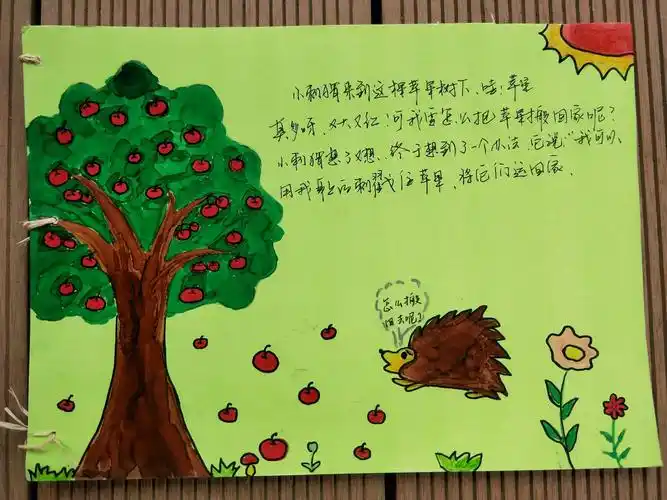 光丽杏花双语幼儿园第六届读书节活动——中班亲子自制绘本展