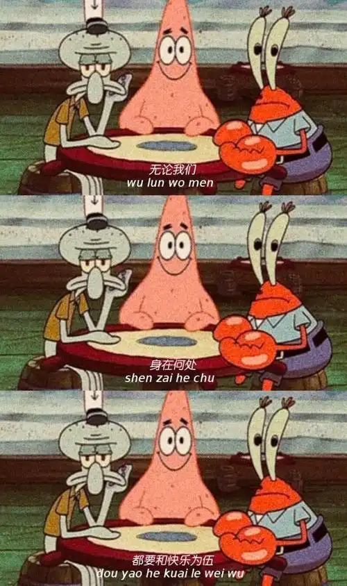 海绵宝宝 三格壁纸