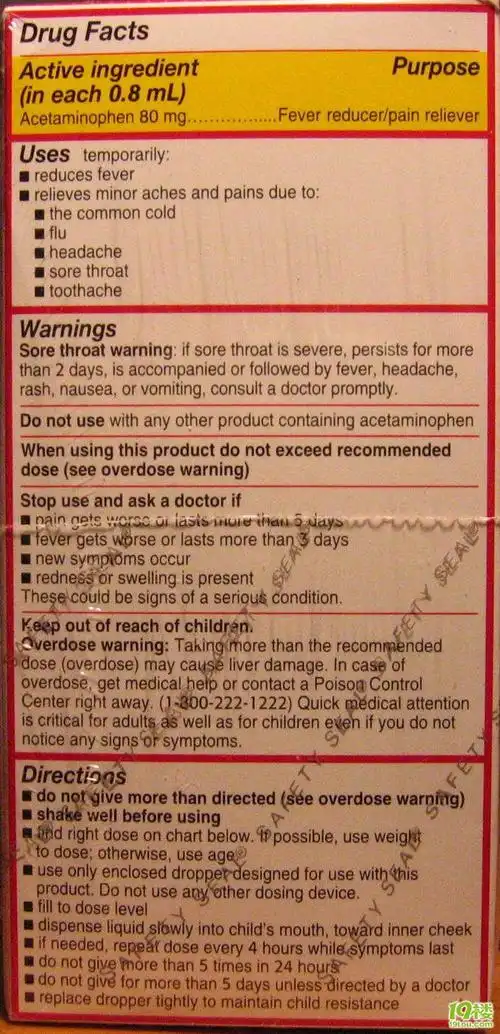 【求英文药品说明书翻译】