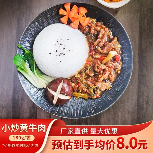 小炒黄牛肉速食盖浇饭美粒食光料理包10袋加热即食商用外卖方便饭