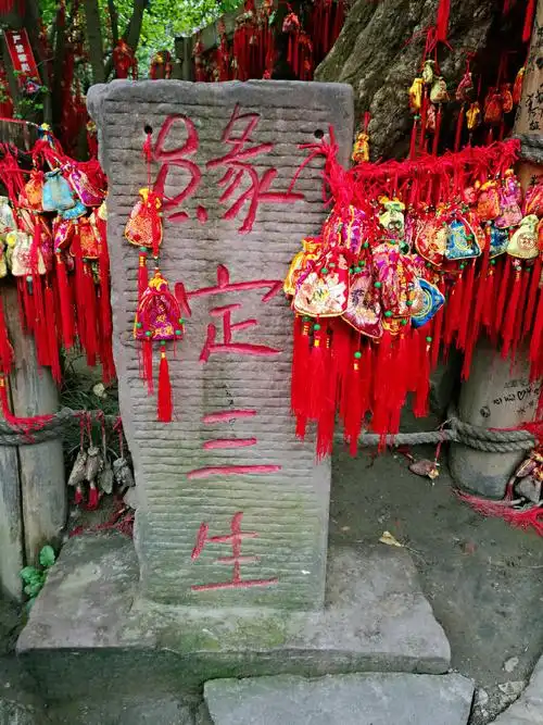 缘分写在三生石上面