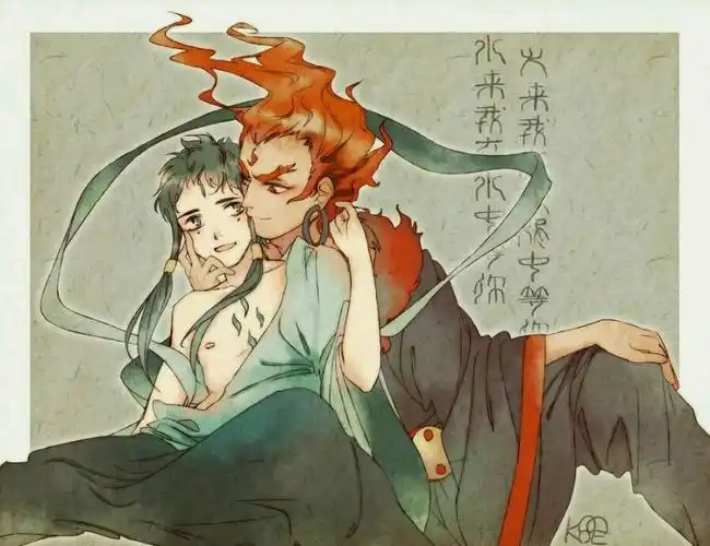 大鱼海棠 祝融和赤松子 祝松 融松