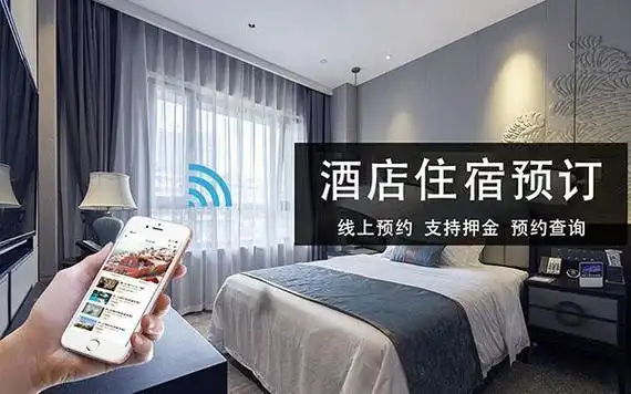 定酒店定酒店是网上订便宜还是到店订便宜