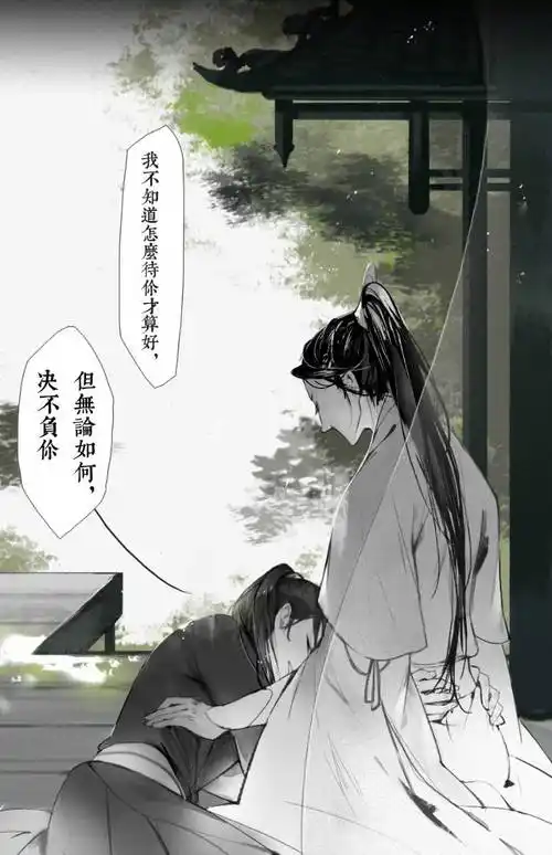 六爻严争鸣程潜