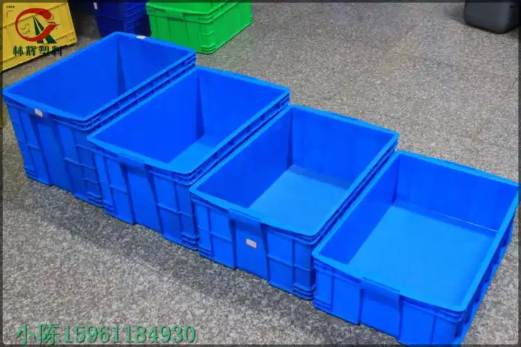 长期供应无锡周转箱 苏州周转箱 塑料周转箱