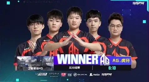 ag电竞俱乐部战队介绍图片揭秘电竞巨头的实力与影响力