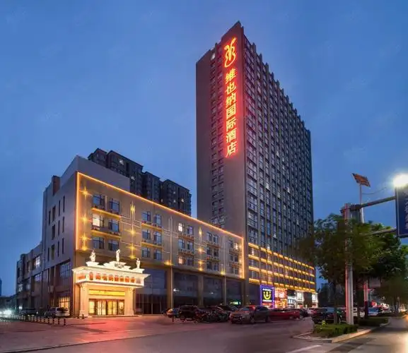 【维也纳国际酒店(德州德城店)】场地图片大全_会议室图库-会小二