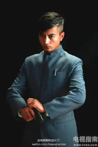 铁血尖刀演员表-江志清扮演者邵桐-电视指南