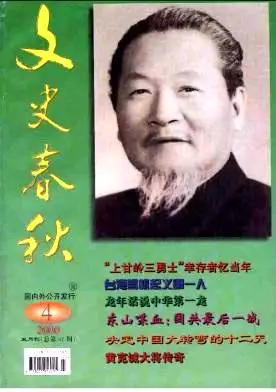 浩气长存山水间——瞿式耜,张同敞风雨桂林吟_知网百科
