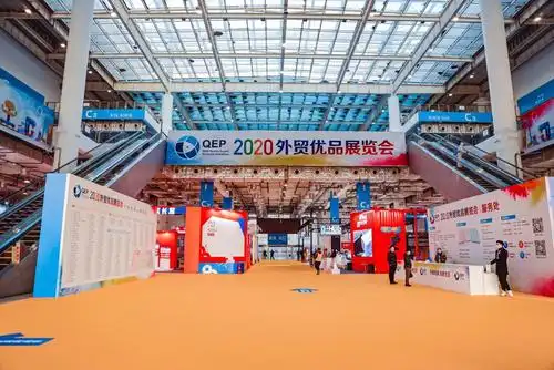 2020外贸优品展览会圆满闭幕