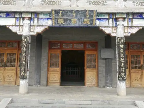 查干湖王爷府陈列馆