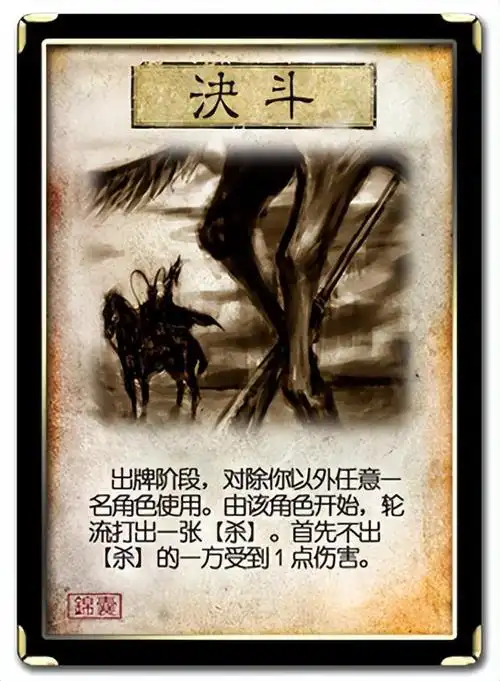 三国杀:无懈可击到底怎么用才能不被喷?_网易订阅