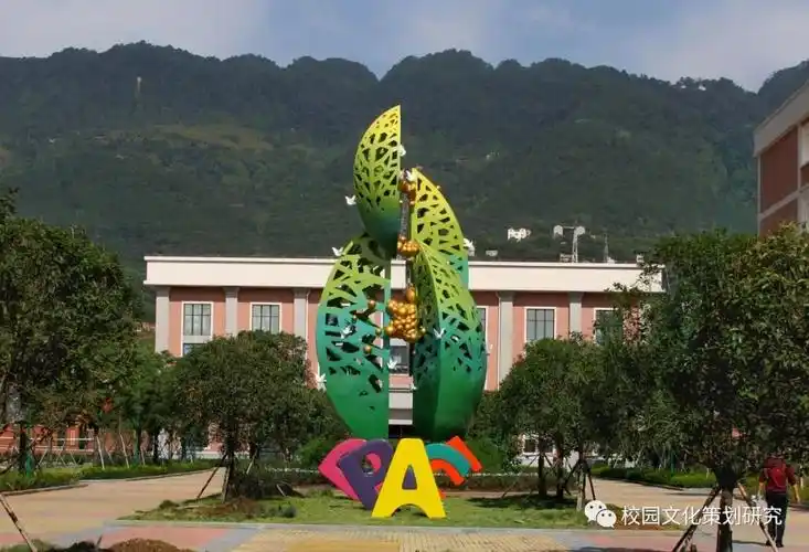 沐•春风_重庆常春藤文化传播有限公司