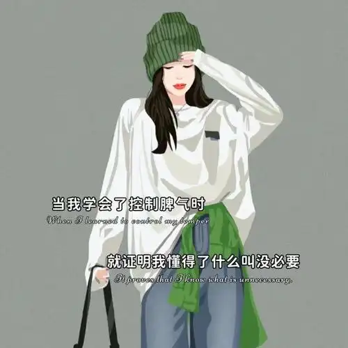 乱了分寸伤了心