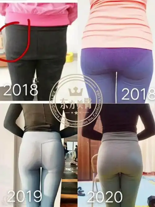 武汉高级美臀教培班