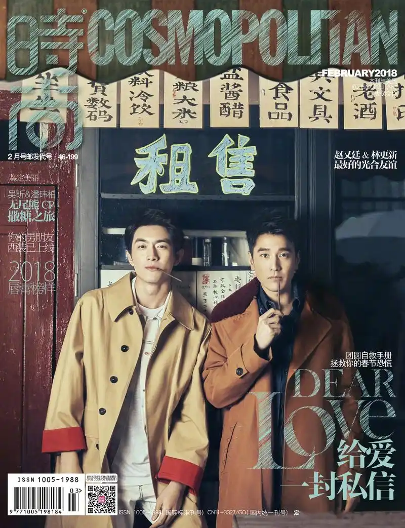 拍摄时,赵又廷看着林更新露出朴实的笑容