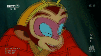 脱下袈裟,大圣归来,和沉香一起蹦迪不得不向沉香抱拳,社会!