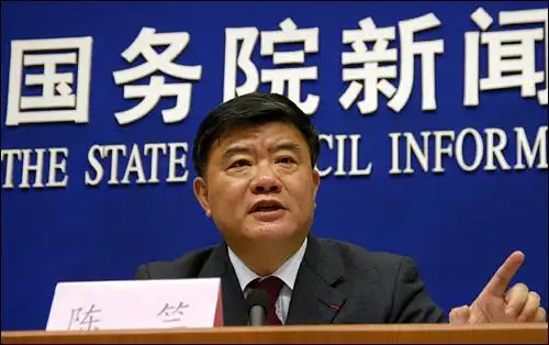 资料图片:卫生部部长 陈竺 (新华网 陈竞超 摄)简历