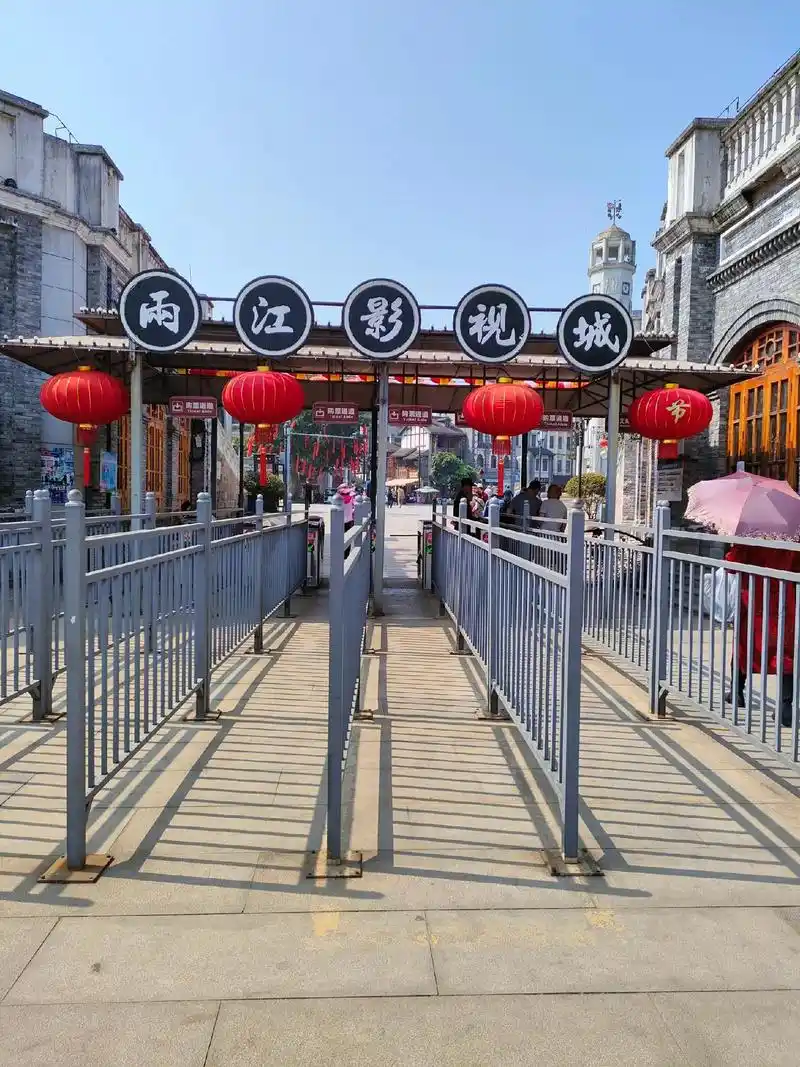 2024,3,24重庆两江影视城 - 抖音